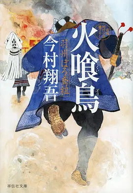 机械森林